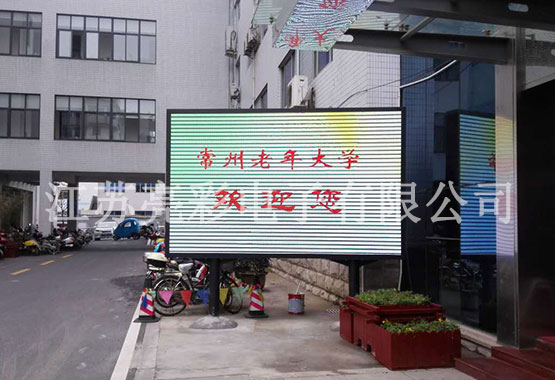 鄒區海德家廣場