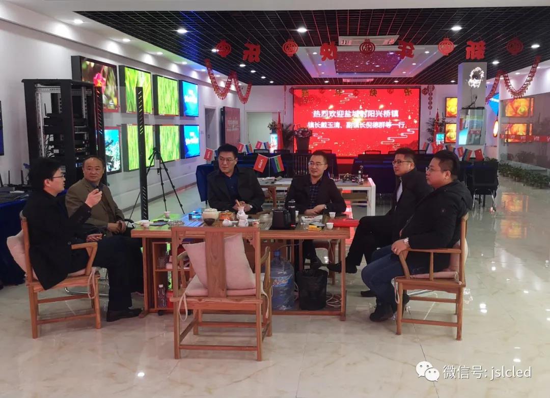 鹽城射陽、泰州興化等領導一行先后走訪江蘇亮彩 