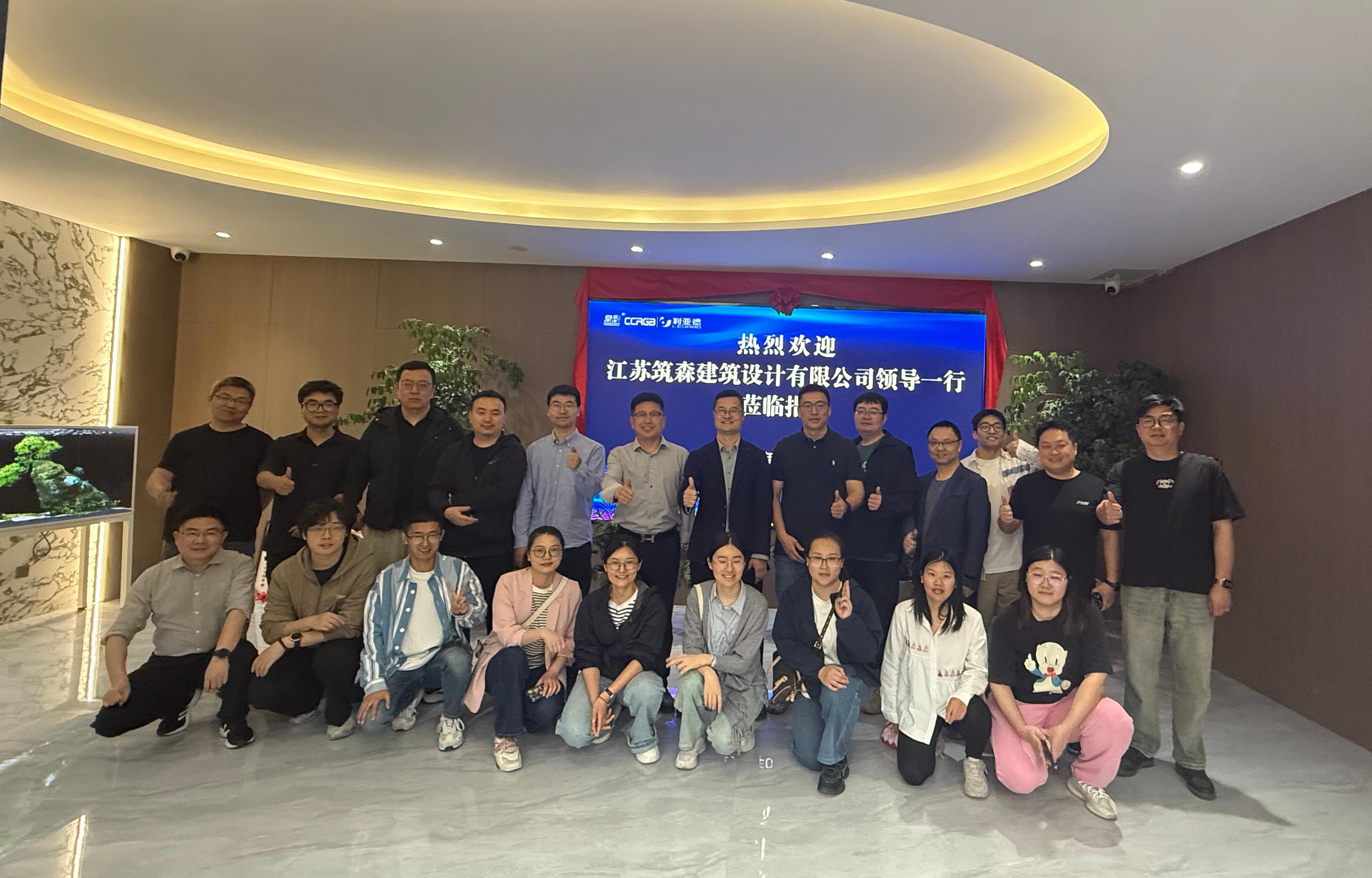 筑森設計到訪江蘇亮彩，共探顯示科技新未來